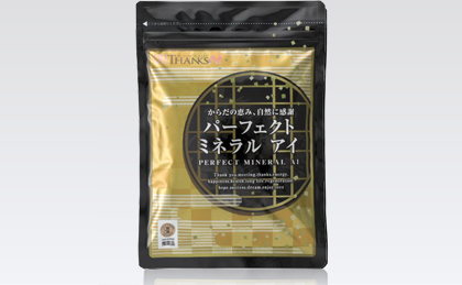 限定数特別価格 ThanksAI PerfectMineralAI オリジナルベッセル2個付き